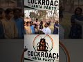 Cockroach Janata party @ #cockroach # #gengi #indianconstitution #trendingshorts #viralvideo #shorts