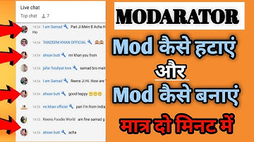 Moderator in YouTube | MOD बनाने का सही तरीका क्या है | make mod for live session 2024