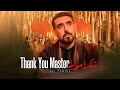 Ali Fadhil Thank You Master شكرا مولا علي فاضل Arbaeen 2025 
