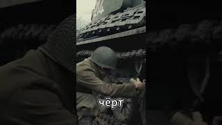 Необычный танк🛑  #рек #юмор #sora #tank #прикол