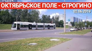 Прогулка \