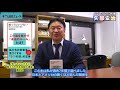 【元防衛大臣も認めた、知るべき真実！】著者出演『知ってはいけない 隠された日本支配の構造』矢部宏治