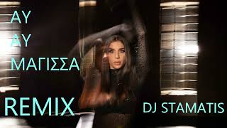 Αspa - Ay Ay (Magissa)DjStamatis Remix Resimi