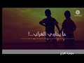 حالات واتس اب الصديق الزين الوفي من تصميمي حالات واتس اب الصديق الزين الوفي من تصميمي