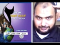 مصر والقضية الفلسطينية دراسات الصف الثالث الاعدادى ترم ثانى