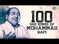 Top 100 Sad Songs Of Mohammad Rafi |मोहम्मद रफ़ी के 100 सैड सांग्स | Kya Hua Tera Wada, Din Dhal Jaye