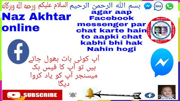 how to Messenger Top 3 Secret Settings and Tricks 2020 Urdu Hindi