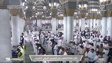 مغرب الاثنين |للشيخ #صلاح_البدير 8-12-1444هـ | من سورة يونس