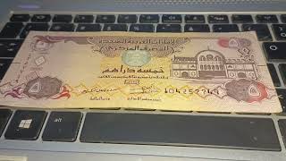 How Much Is 1 United Arab Emirates Dirham In Iraqi Currency Iraqi Dinar Dinar News Today