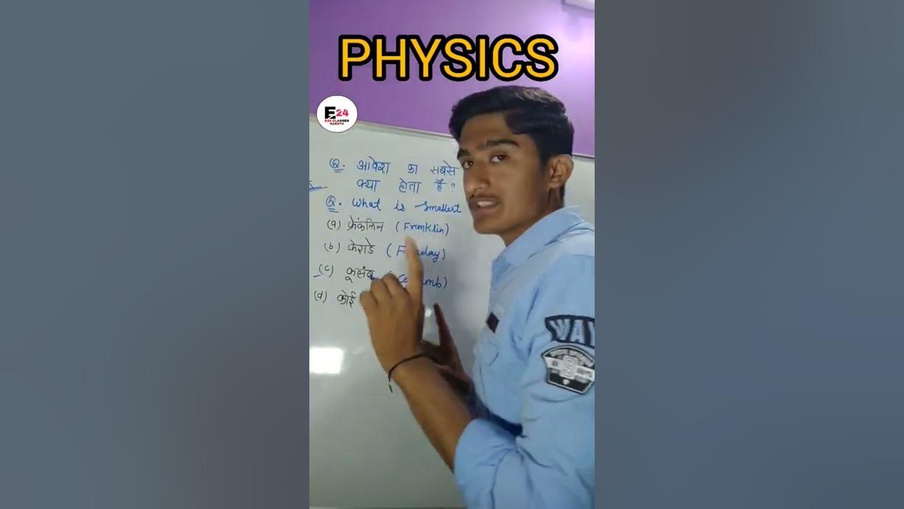 What is smallest unit of charge physics shorts youtube