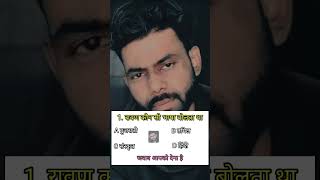 रावण कौन सी भाषा बोलता था #shorts #viralreels #viralshorts #trendingshorts