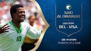 Said Al Owairan Goal | Belgium v Saudi Arabia | 1994 FIFA World Cup