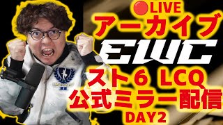ふり〜だの配信のサムネイル画像