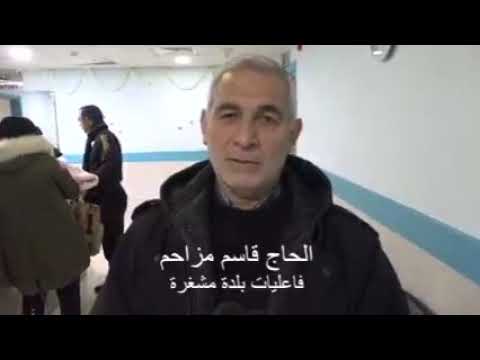 مستشفى البقاع الغربي في بلدة سحمر منارة اسشتفائية نفتخر بها سنخدمكم بأشفار العيون 2023