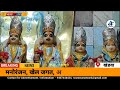 इस मंदिर में है  राम-सीता-और लक्ष्मण की दो-दो मूर्तियां-मुछ वाले राम-लक्ष्मण की प्रतिमा वाला मंदिर