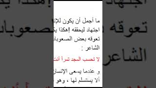 موضوع تعبير عن العوامل الأساسية لنجاح كل فرد من اكثر الموضوعات التي ترد كثيراً بالامتحاناتstory