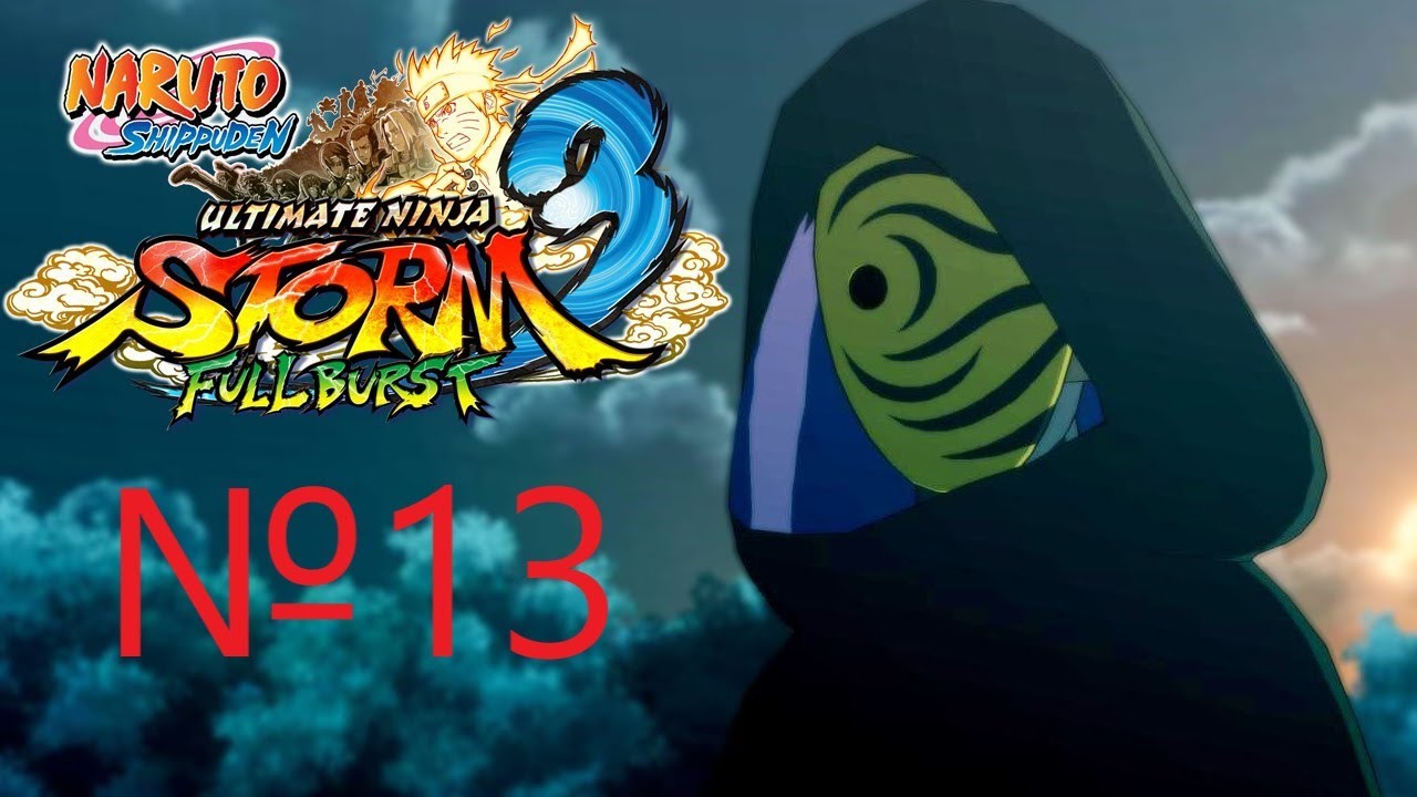 Naruto Shippuden Ultimate Ninja Storm 3 Full Burst обложка. Naruto Ultimate Ninja Storm 3. Naruto Storm 3 обложка. Naruto Shippuuden Ultimate Ninja Storm 3 Full Burst Постер.