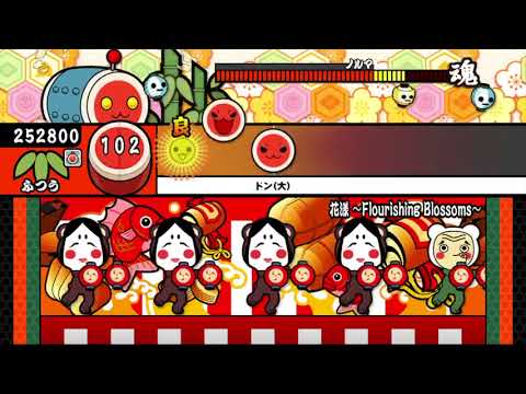 【太鼓の達人 iOS】花漾 〜Flourishing Blossoms〜（ふつう）【オート動画】