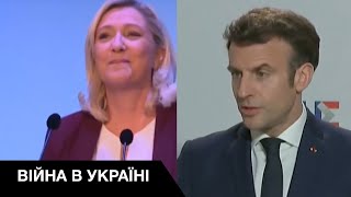 Что будет с Украиной, если на выборах в Франции победит подруга России Ле Пен