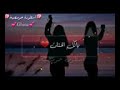 توأم روحي  وصف نجومي