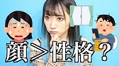 04 恋愛 容姿がタイプじゃない彼との結婚 すべ笑 Youtube