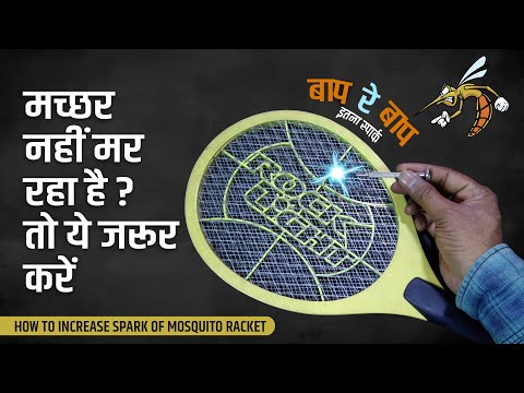 वीडियो: क्या टेनिस रैकेट खराब होते हैं?