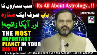 The Most Important Planet In Your Birth Is Only One Planet | Astrologer Ali Zanjani | Lec 222| AQ TV