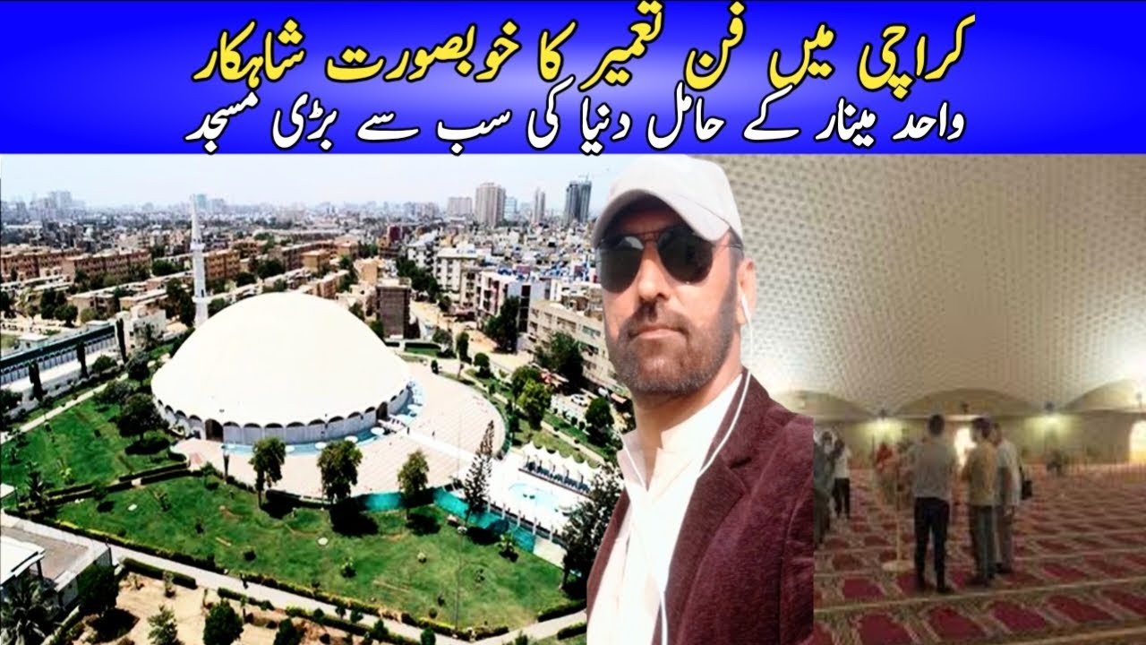 A Comprehensive Guide to the History of Toba Masque in Karachi|Lutf Mari