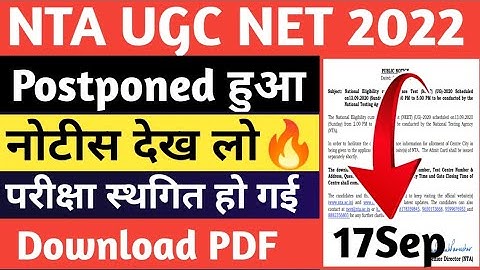 NTA UGC NET 2022 latest news today🔴|UGC NET Exam latest update|Ugc net postponed 2022|#UgcNet#ugcJrf