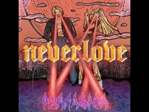Neverlove-Педовка(без матов)