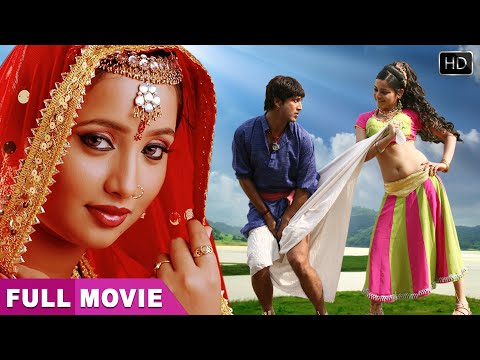 dil-mane-na-|-रानी-चटर्जी-की-सबसे-बड़ी-फिल्म-|-bhojpuri-superhit-film-full-movie-2020