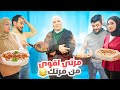 خلينا أغيد وأمجد يطبخو لأمهم تحت اشرافنا مين مرته أقوى صار مصايب 