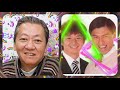 【童夢トークショー】高田文夫&オードリー