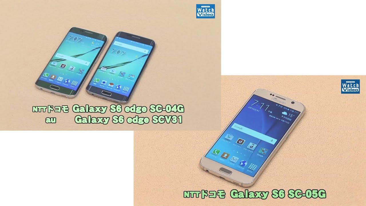 法林岳之のケータイしようぜ サムスン galaxy s6 galaxy s6 edge