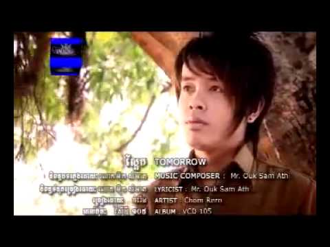 Khmer song - Saerk (Chamroeun)