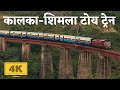 Shimla Toy Train। India Railways in 4K | शिमला कालका टोय ट्रेन