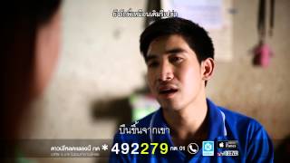 ส่อยอ้ายให้ลืมเขา [Official MV : Story Version] ศิลปิน เจมส์ เสี่ยวหน้าใหม่