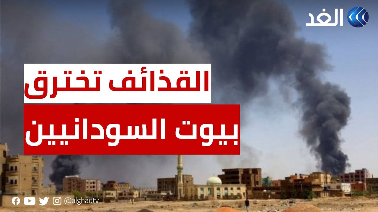 السودان.. مقتل العشرات في نيالا بعد سقوط قذائف على بيوتهم
