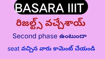basara iiit results 2023|How to check basara iiit merit list 2023|basara iiit merit list link