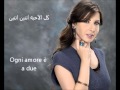Nancy Ajram   Al Donya Helwa - Arabic and Italian subtitles