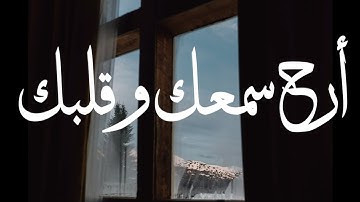 سورة الرحمن والواقعة والحديد والملك | القارئ مهند السيلاوي برفقة الشيخ الداعية محمود الحسنات