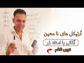 آلمانی با لمر درس ششم     6  