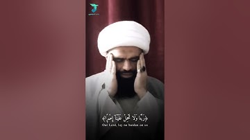 لا يكلف الله نفسا إلا وسعها - الشيخ القارئ حسام المنشداوي