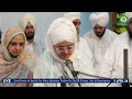 09 April 2024 | Mahan Roohani Diwan | Pind Sareh| Sant Baba Bhupinder Singh Ji Rara Sahib Jarg Wale Mp3 Song