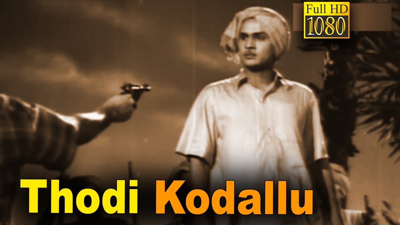 Thodi Kodallu Telugu Full Movie  Nageswara Rao  Savitri  SVRanga Rao  