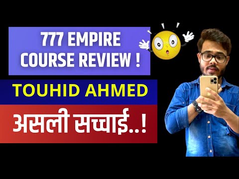 777empire course review fake or real | Touhid ahmed 777 empire course review price & results reality