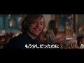 「ラスト・クライム 華麗なる復讐」予告編