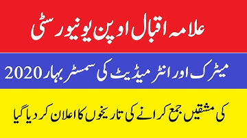 AIOU Matric / FA / I.COM Spring 2020 Books, Tutors, Exam, Papers