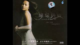 Wu Li 吴莉 - Soft Memory 柔软的记忆 Track 03 Erfly & Blue 蝴蝶与蓝 Album
