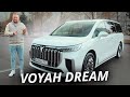 Особенности премиума из Китая. Voyah Dream | Наши тесты